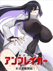 牧神记漫画第55话神藏初开封面