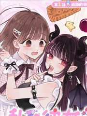 牧神记漫画第53话牧神纪年残页封面