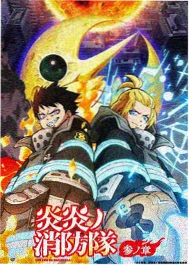 牧神记漫画第51话司婆婆的抉择封面