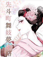牧神记漫画全集免费版全话回顾