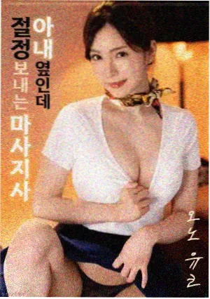 牧神记漫画与动画改编差异对照