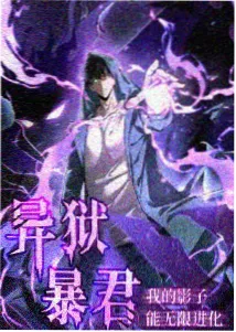 牧神记漫画分镜语言拆解